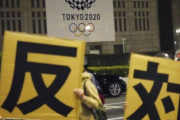 【韓国の反応】日本「オリンピック選手団に福島産食材使用食事を提供する。」と再確認。韓国の反応「全世界の人たちを相手にマルタの実験をしようとしている。」