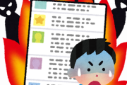 海外「ビビりすぎでは？」日本の人気アニメ、中国から批判を受けて謝罪してしまう（海外の反応）