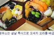 【画像あり】韓国人「日本は先進国の中で刑務所環境が一番劣悪な国の中の一つじゃないの？」日本の刑務所の食事がこちら‥　韓国の反応