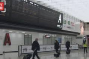 中国人「日本、中国からの入国者にPCR検査が不要に。ありがとう小日本」