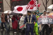 韓国人「日本と断交vs中国と断交」日本と中国のどちらと断交した方が良いでしょうか？→「当然日本でしょう」　韓国の反応