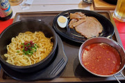 沖縄で食べた「火山ラーメン」LV300（海外の反応）