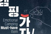 韓国人「日本のローソンよ、今が韓国進出のチャンスだぞ！」