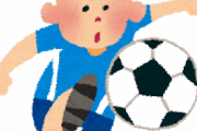 【韓国の反応】サッカー韓国代表 ソン・フンミン、レアル移籍説浮上？…韓国人「お前らは移籍説さえ流れない」「羨ましいなら羨ましいと言えばｗ」