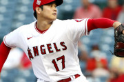 海外「大谷翔平、粘着物質のチェックを受ける」チェックの受け方が一級品と感動する皆さまwww