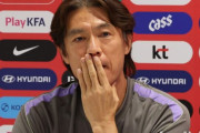 韓国人「ホン・ミョンボ監督の年俸、38億ウォン？森保監督の2倍以上だと！？」と驚愕