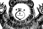 熊：がおぉぉぉぉぉぉぉお！　“その男はどうなったんだ…？”　【海外の反応】
