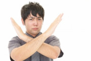 日本で『古見さん』が人気じゃない理由～古見さんは、コミュ症です。～「とてもユニークな作品だと思います」「漫画がとても良かっただけに、それはとてもショック」海外の反応