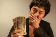 台湾人「日本の会社からヘッドハンティングされた。年収500万円らしい」　台湾の反応