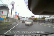 くら寿司で満腹～からの逆走おばあちゃん