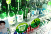 【韓国の反応】「日本で営業する必要はない」…韓国焼酎「Kドラマパワー」販売量急増