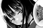 漫画「僕の心のヤバイやつ」74話に対する海外の反応「市川ついに気づく！」「山田の頭脳プレイが光る」【僕ヤバ】