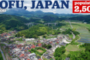 外国人「日本小さな田舎、鳥取の江府ってすげーいいところだな」