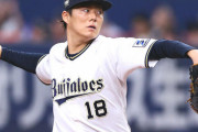【海外】「桁が違いすぎる...」山本由伸を獲得したドジャースに他球団ファンから嫉妬の嵐！