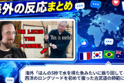 海外「ほんの5秒で水を得た魚みたいに振り回してる」 西洋のロングソードを初めて握った古武道の師範に称賛