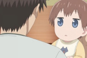 ＜海外の反応まとめ＞宇崎ちゃんは遊びたい！ω 第10話、れんちょん似の妹が生まれてた