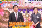【画像】韓国人「日本で大騒ぎになったアナウンサーの容姿がこちらです‥」→「髪型のせいかな？」　韓国の反応
