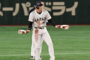 大谷翔平がWBC東京ラウンドのMVPに選出！←「ヌートは？」（海外の反応）