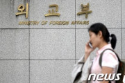 韓国外交部「日本が輸出規制を撤回すれば、GSOMIA終了決定を再考することも可能」　韓国の反応