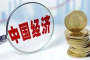 中国人「中国と日本の差はどれくらい？将来日本を超えることはできる？」　中国の反応