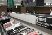 【中国の反応】日本人の様々な細かい気遣いを紹介した記事に対し、中国人、トイレの話で大盛り上がり