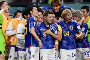 【海外の反応】日本がW杯でドイツに奇跡の逆転勝利！「今大会で最高の試合！」
