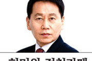 韓国人「チャン・ユンギ事件で検察の補完捜査権廃止を強行？チョン・チョンレは黙って『保守全廃』を叫ぶ」