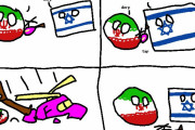 【イラン】ダープ(意味のないアホな言葉)【ポーランドボール】