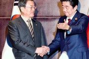 日本政府「これ以上、韓国の”甘え”を許容できない、元徴用工問題は一ミリも譲歩しない」＝韓国の反応