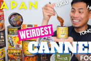 海外「日本の缶詰にはいつも驚かされる😆」日本の変わった缶詰を紹介した動画が話題に（海外の反応）