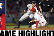 直近10打席で7四球！大谷翔平にホームラン王を獲らせないために必死なアストロズにMLBファン憤慨！(海外の反応)