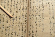 海外「朗報、日本で54巻ある源氏物語の最古の写本の1つが見つかったらしい」