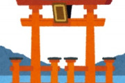 海外「日本最高！」日本の世界的人気度を示した最新データに海外からコメントが殺到中