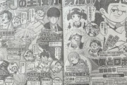 外国人「僕とロボコアニメ化か？」来週重大発表に海外でも期待高まる「頑張れナッパ膝モンスター」