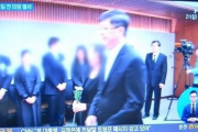 MBNが放送事故！「文在寅大統領」を「北朝鮮大統領」と表記！→MBN「北朝鮮大統領」表記は単なるミス、視聴者の皆さんに謝罪　韓国の反応