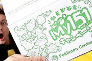 これが日本のポケモングッズだ！