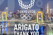 海外「日本は世界に希望を与えた」 五輪閉幕　各国の選手や首脳から感謝の声が殺到