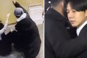【海外の反応】議員を石で襲撃した15歳は俳優のユ・アインにコーヒーを投げつけていた　海外の反応「年齢が守ってくれるだろう、韓国の法律は子供に対して甘い」