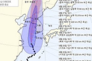 台風8号バービー、6時時点で955hPa、26日18時に朝鮮半島南端付近を通過する見込み