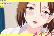 【人妻の唇は缶チューハイの味がして】メインＰＶ公開「缶詰チワワッッッ！！」【海外の反応】