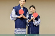 【衝撃】 ここまでできるの！？卓球の神業を披露 海外の反応