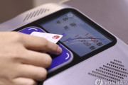【怒】ソウル市民「ジジババ無料なのに運賃値上げは草ｗｗｗｗ」