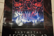 【海外】「BABYMETAL LEGEND – 43 THE MOVIE」のお土産。ポスターを持ち帰りました
