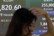 休場で売りを免れたKOSPI、半導体急落を背負った日本市場から「韓国の分まで下げた」と恨み節