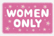 海外「日本は痴漢が多いから」「とても重要だと思う」日本の女性専用車両について外国人たちが思うことは