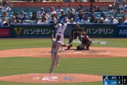 【464フィート】メジャーファン「オオタニとかいう負傷投手のホームランが爆発してる。もう彼にMVPをあげてほしい」