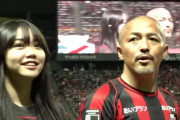 海外の反応：日本のレジェンドが44歳で引退！中国人「娘さん可愛い」「日本人の自己管理は尊敬に値する」