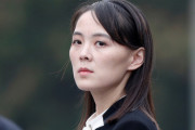 【海外】「妹は兄より危険だ！」金正恩の妹が韓国に対し軍事的措置を示唆