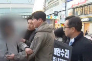 韓国人「知事が何してんだ？もはやテロだな」キム・ドンヨン知事が1人でユン大統領批判デモするも市民からビール缶を投げつけられる事態に