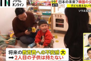 【共感】「勉強してきたのに最低賃金…私の青春は一体何だったの？」韓国人の嘆き